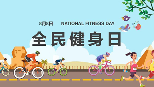 隨著物聯(lián)網(wǎng)技術(shù)的發(fā)展，傳統(tǒng)體育場館陸續(xù)開啟智慧化升級之路，基于智能物聯(lián)網(wǎng)關(guān)、數(shù)據(jù)采集分析、物聯(lián)網(wǎng)云平臺等應(yīng)用，不斷為廣大民眾帶來更便利、更舒適的運動健身體驗。
